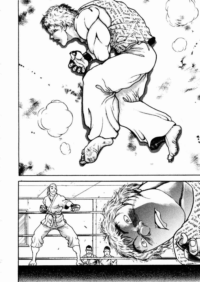 Page 2 Chapter 62 Garouden