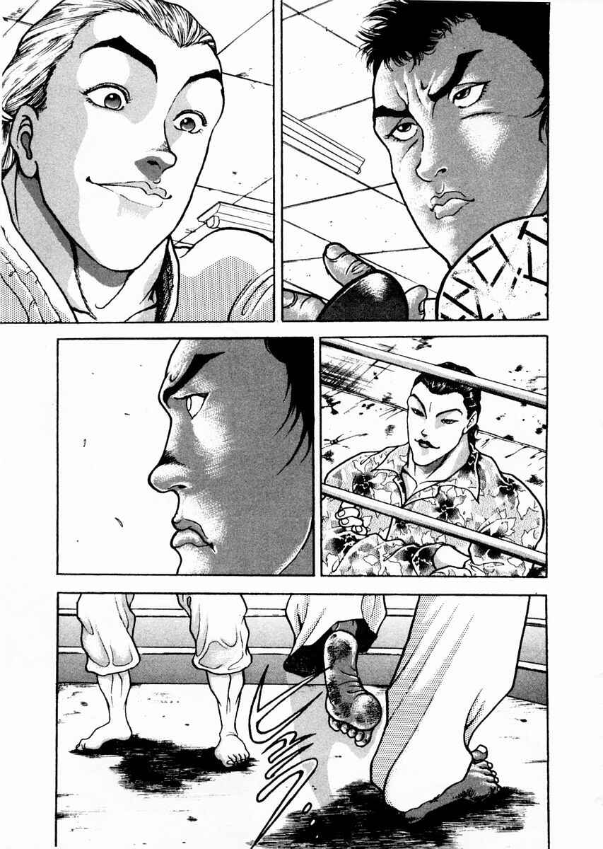 Page 7 Chapter 62 Garouden