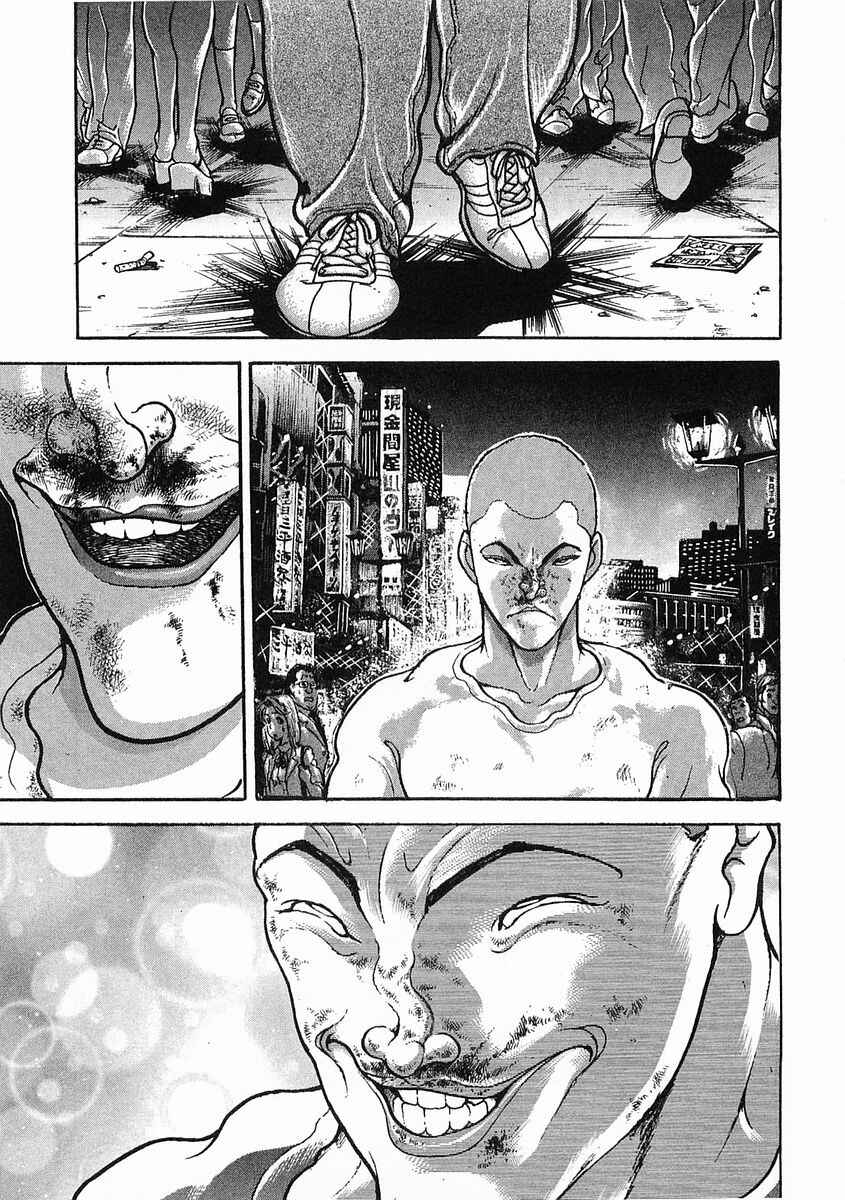 Page 13 Chapter 44 Garouden