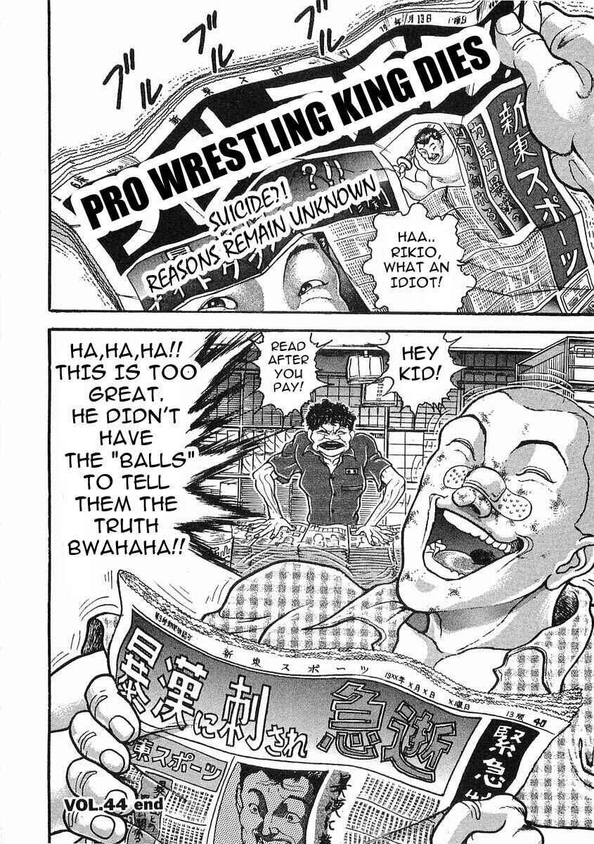 Page 18 Chapter 44 Garouden