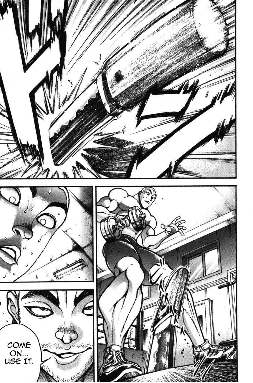 Page 7 Chapter 218 Garouden