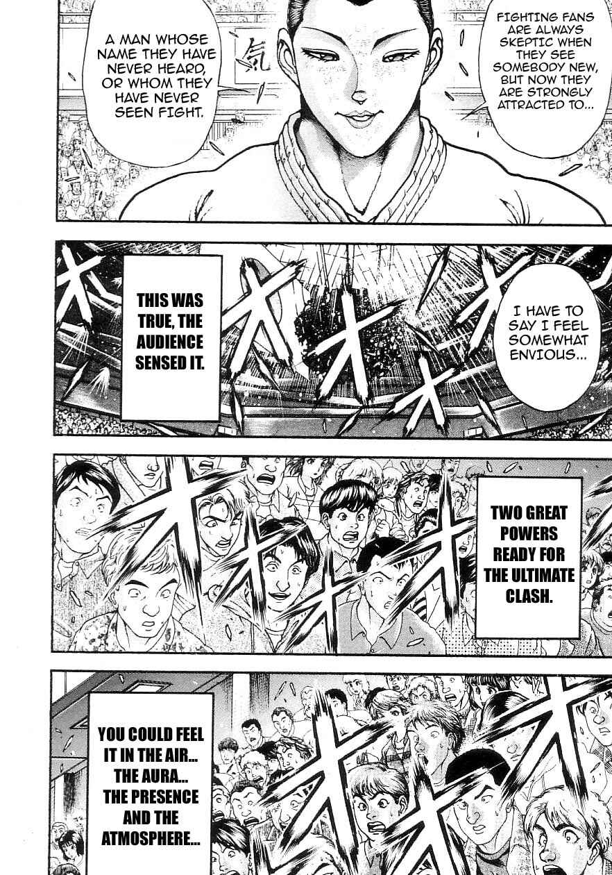 Page 12 Chapter 203 Garouden