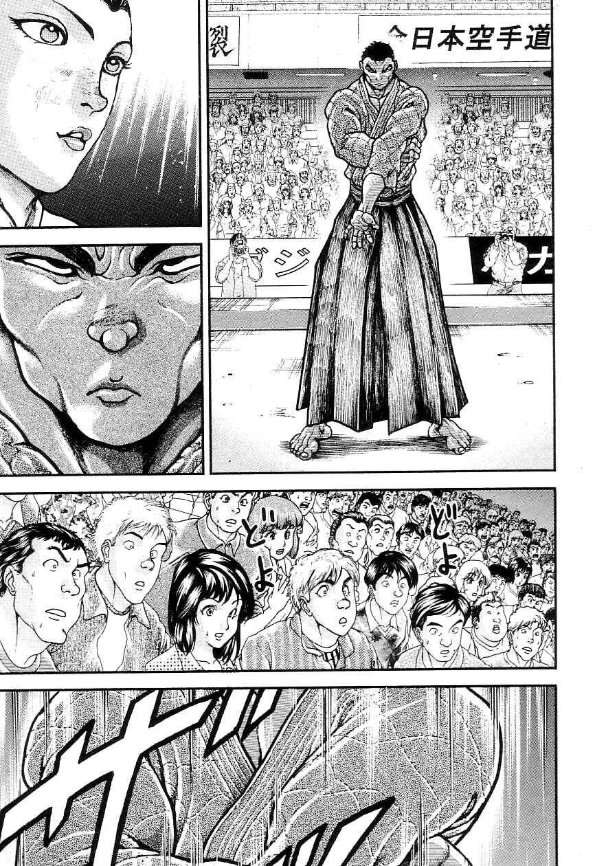Page 15 Chapter 203 Garouden