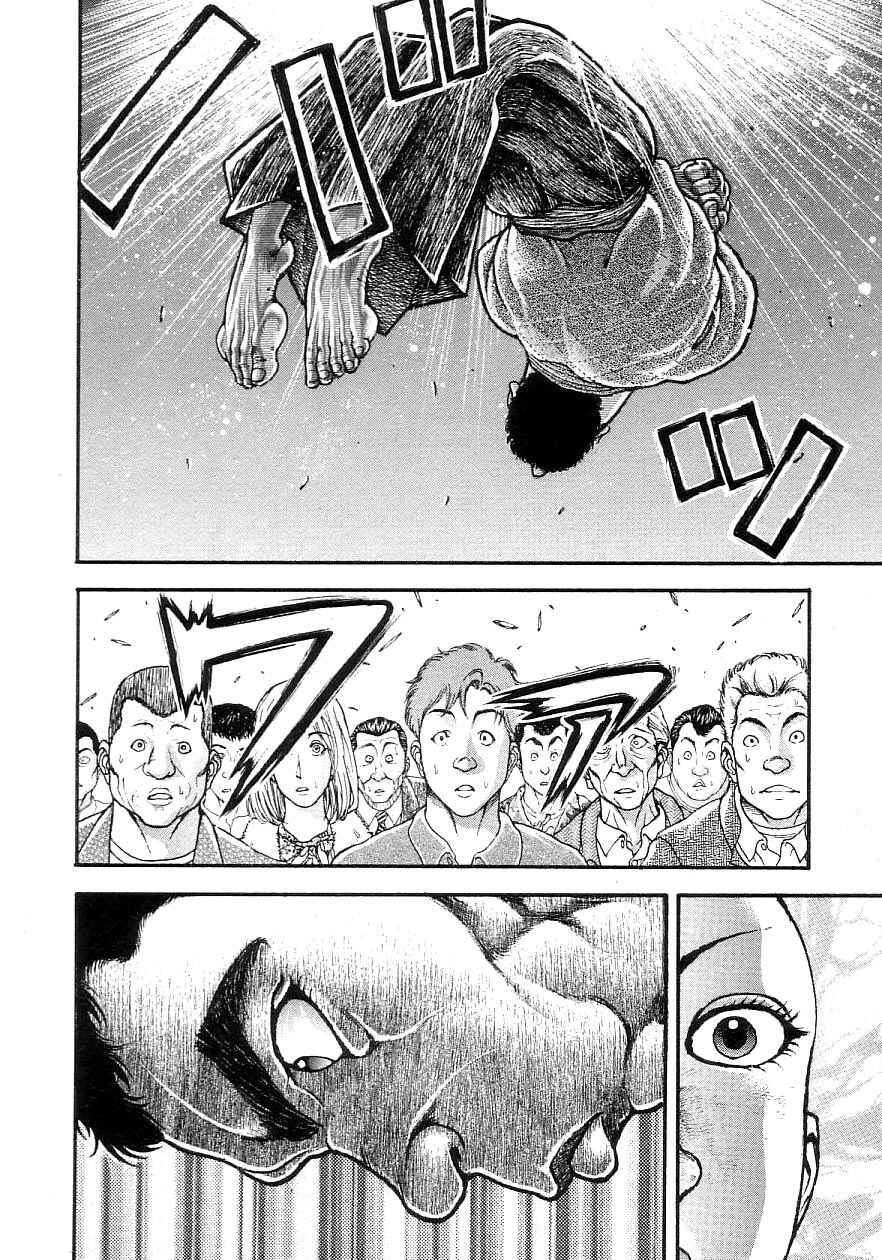 Page 16 Chapter 203 Garouden