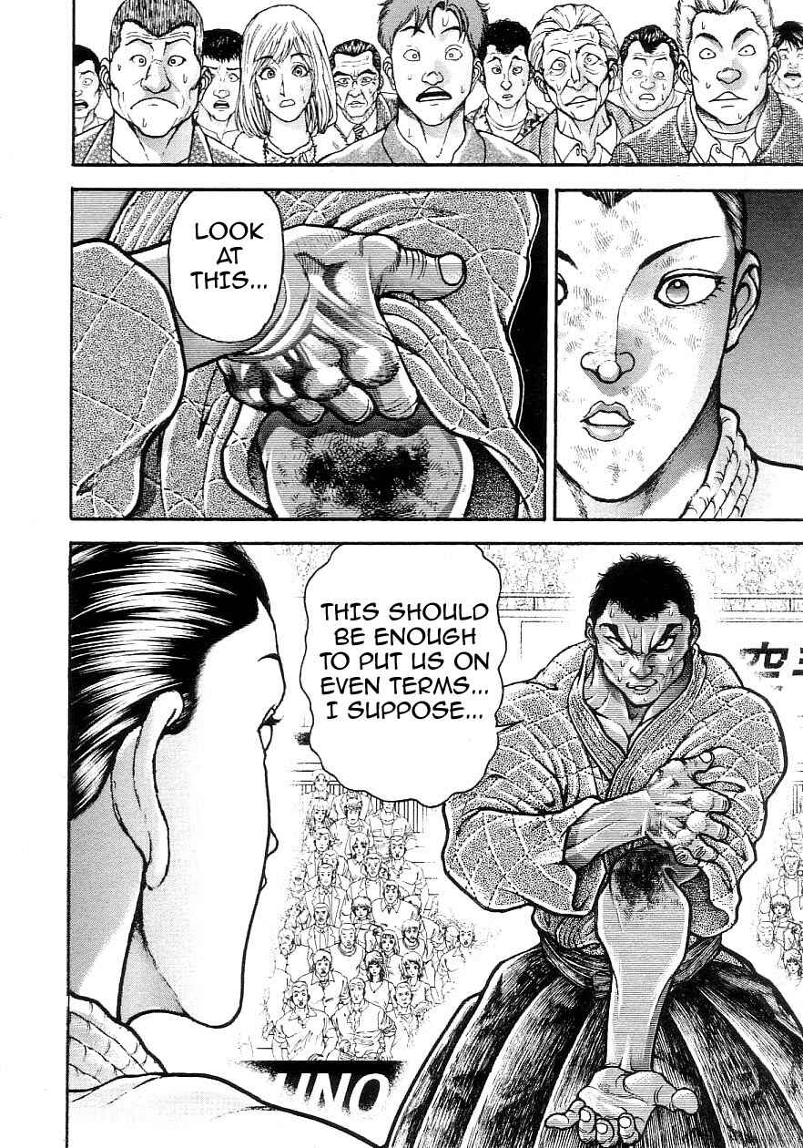 Page 18 Chapter 203 Garouden