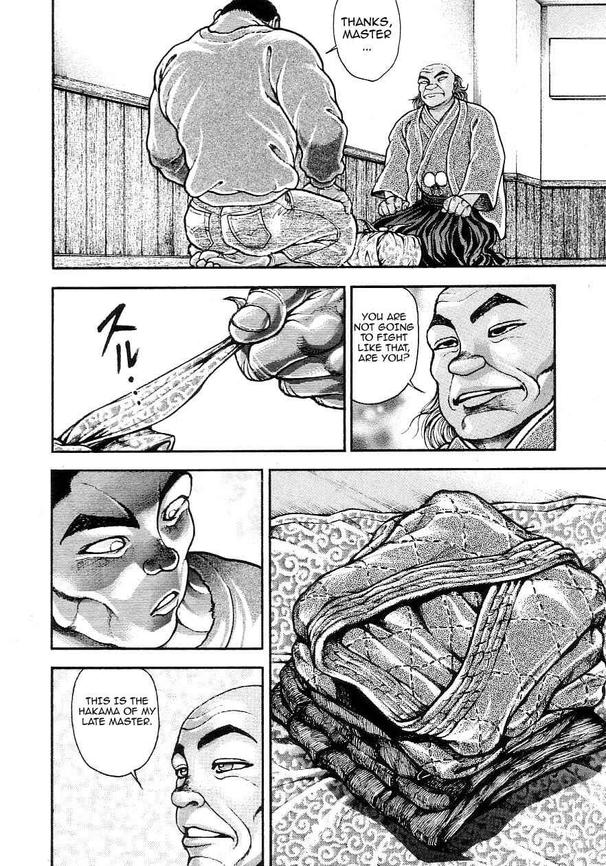 Page 6 Chapter 203 Garouden
