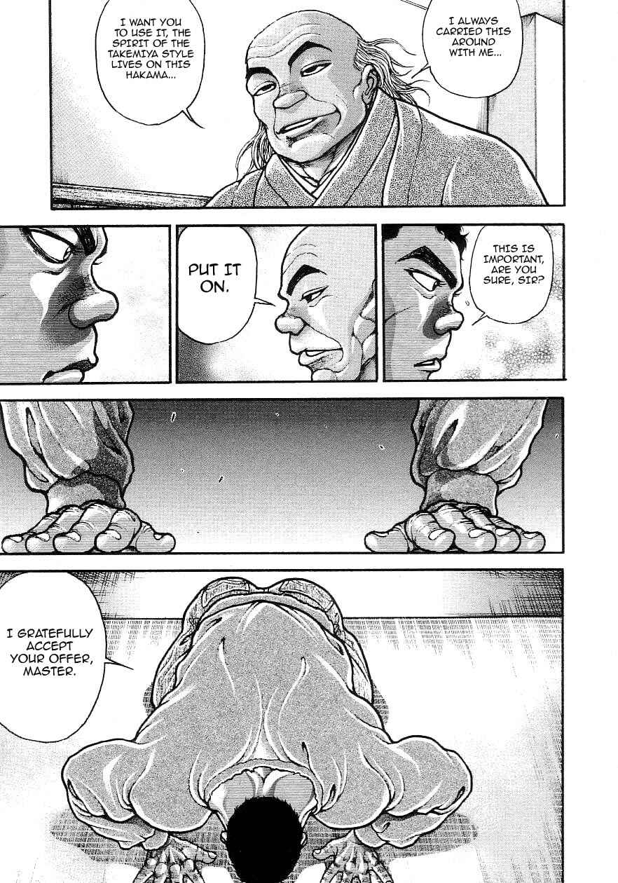 Page 7 Chapter 203 Garouden