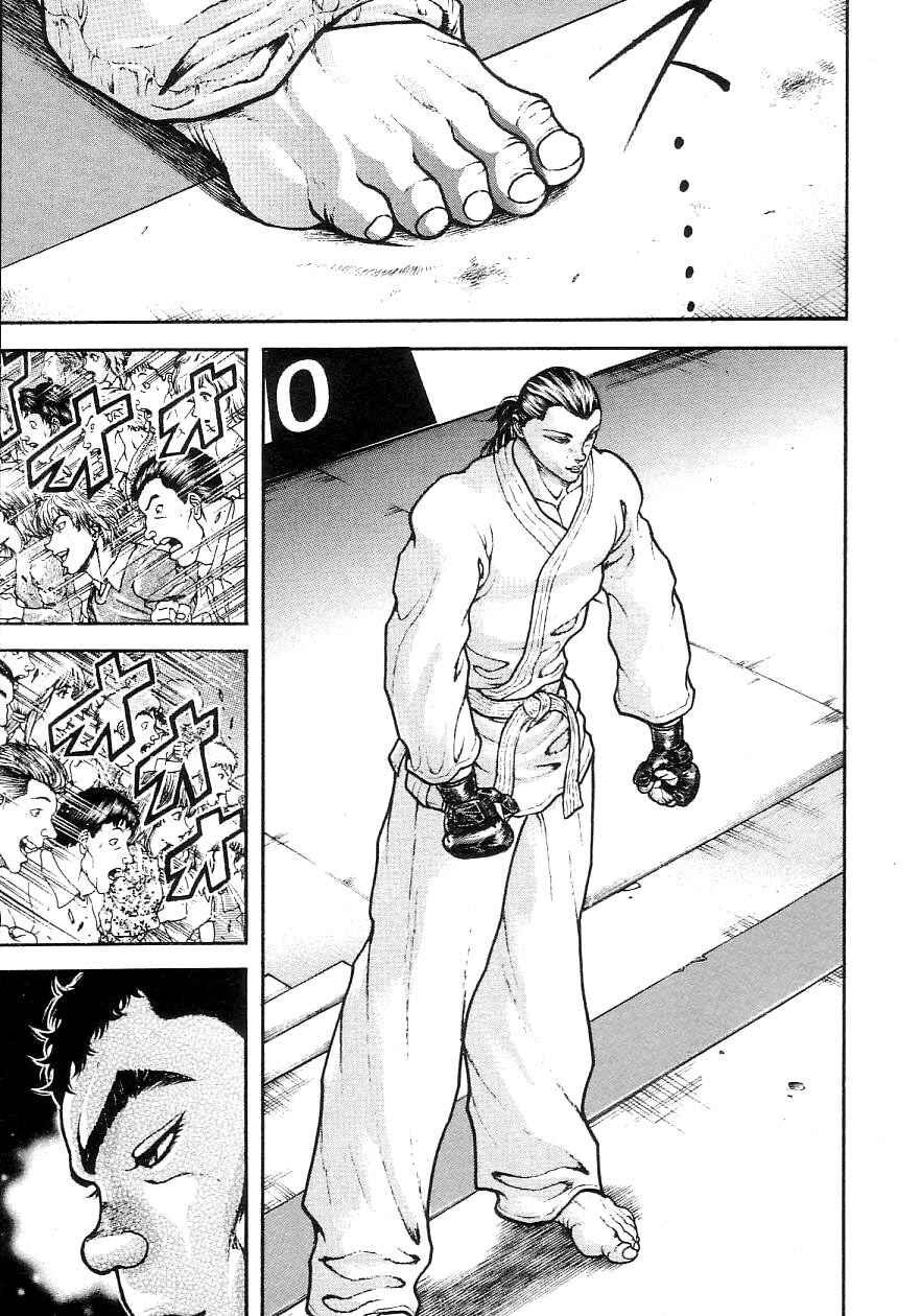 Page 9 Chapter 203 Garouden