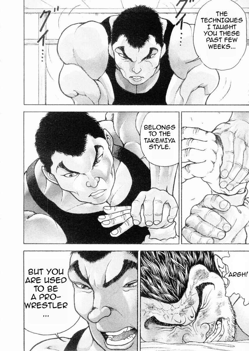 Page 13 Chapter 104 Garouden