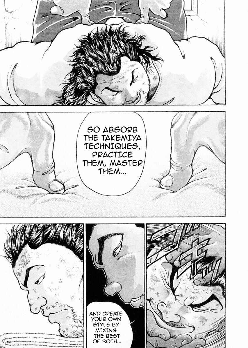 Page 14 Chapter 104 Garouden