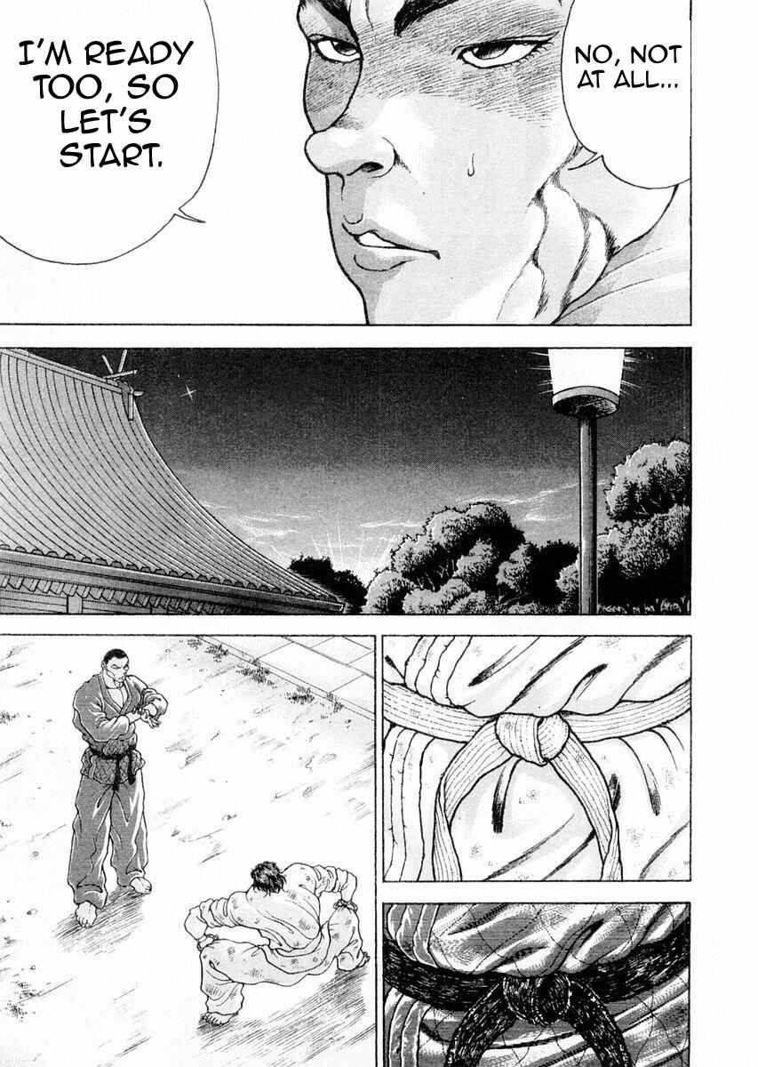 Page 7 Chapter 104 Garouden