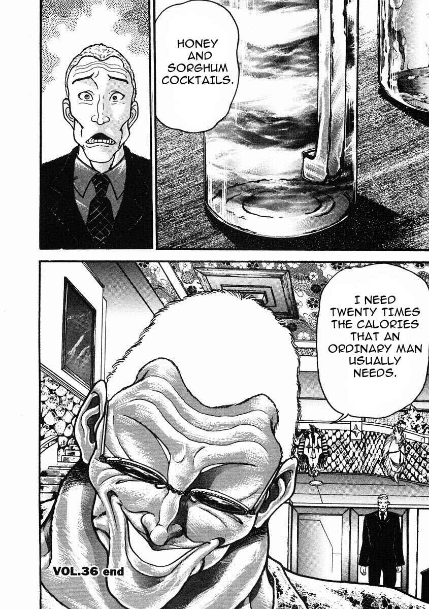 Page 18 Chapter 36 Garouden