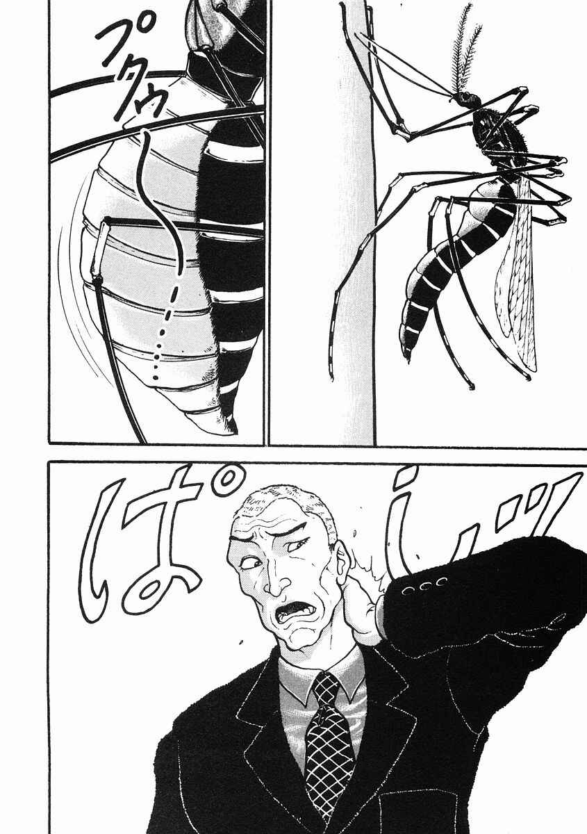 Page 2 Chapter 36 Garouden