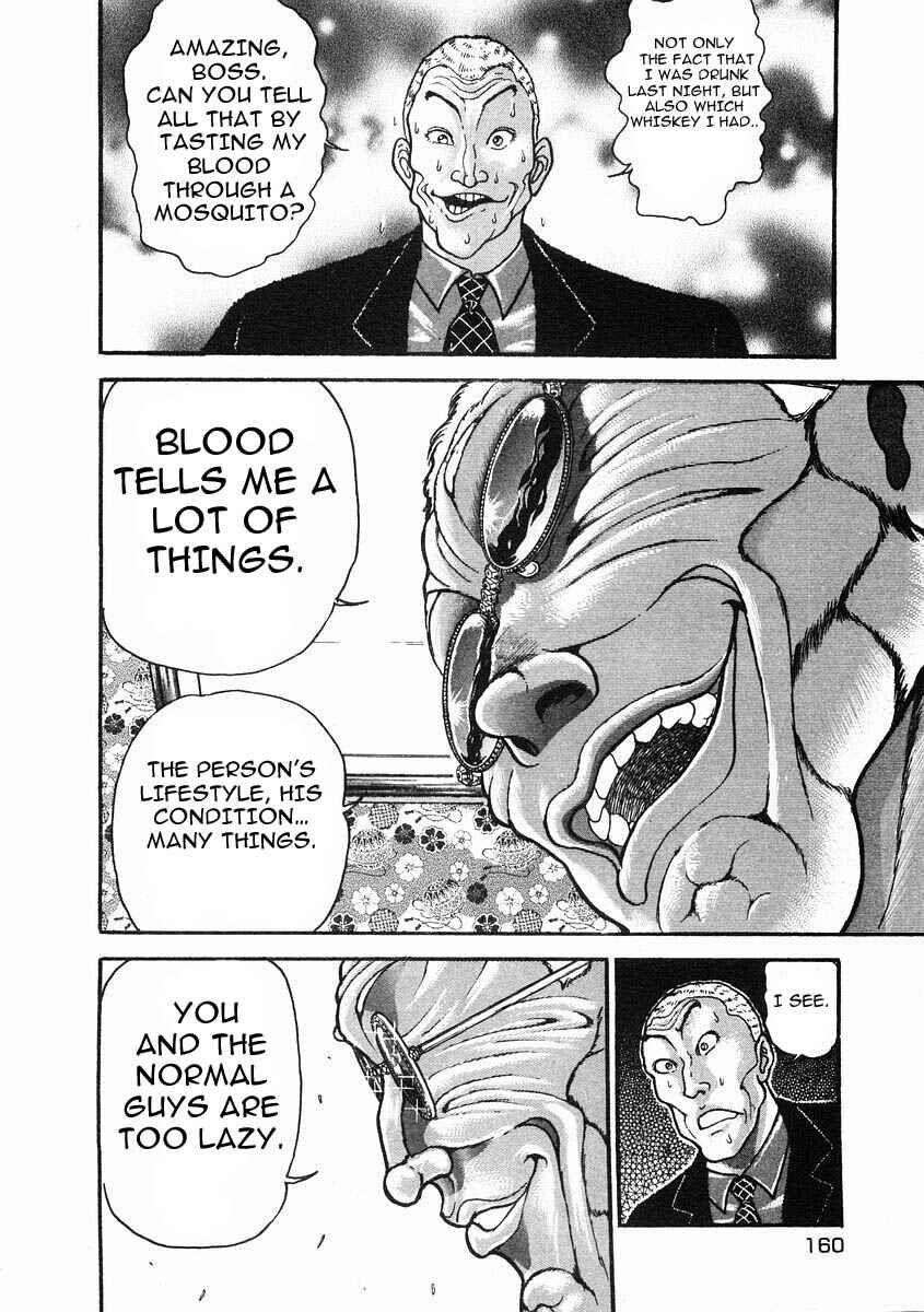 Page 6 Chapter 36 Garouden