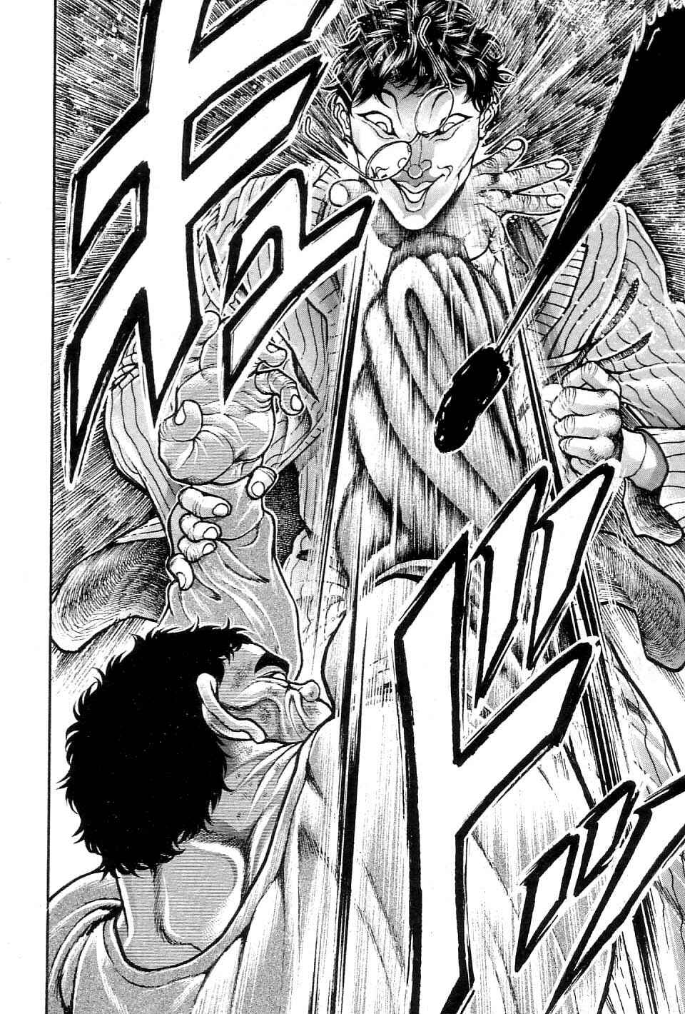 Page 13 Chapter 213 Garouden
