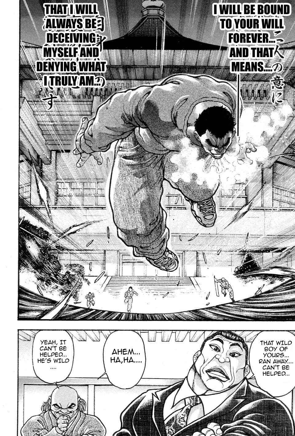 Page 16 Chapter 213 Garouden