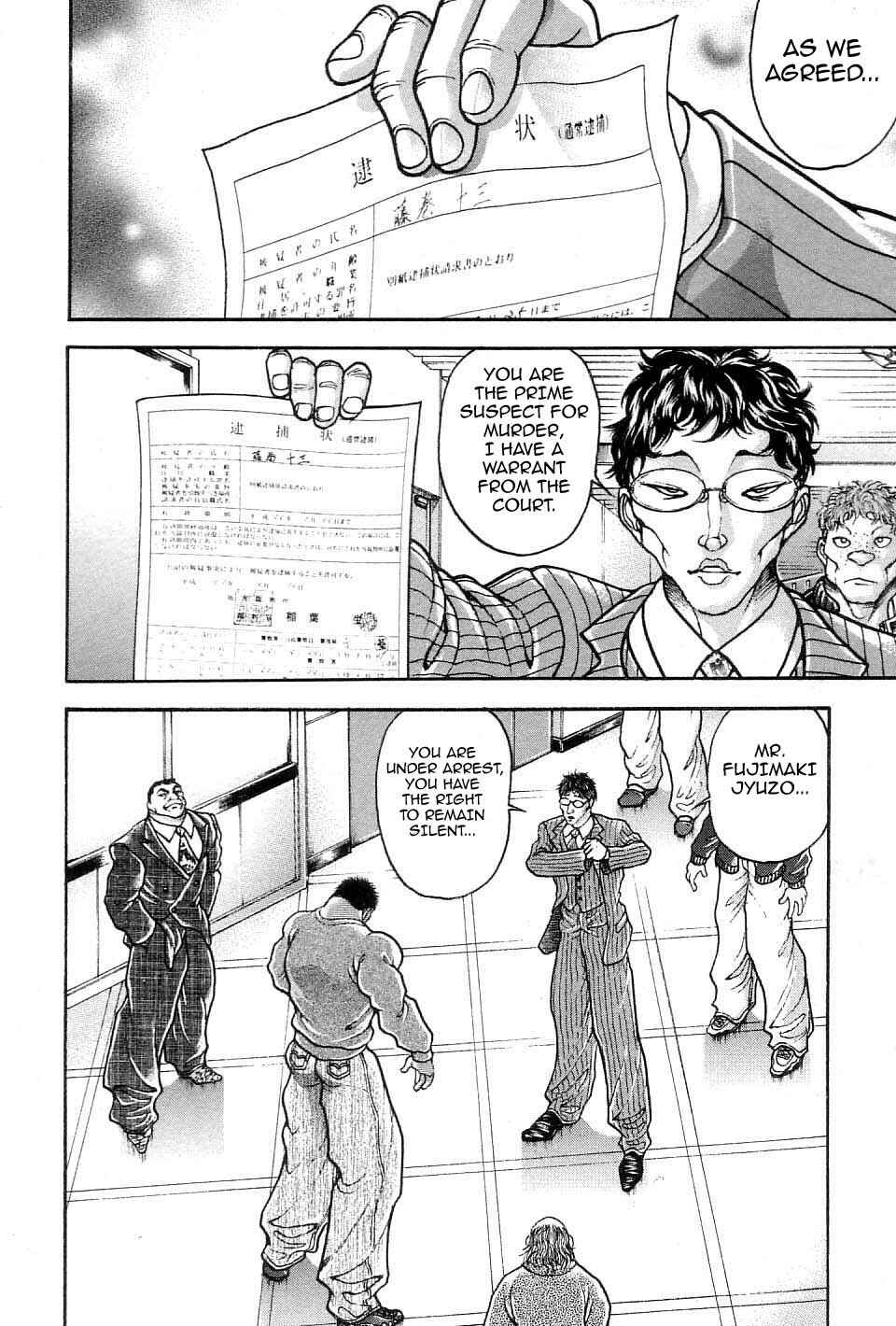 Page 7 Chapter 213 Garouden