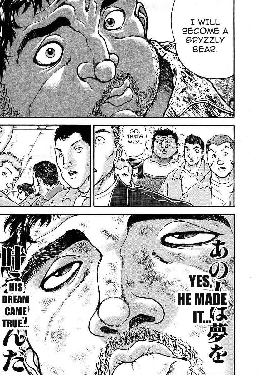 Page 17 Chapter 161 Garouden