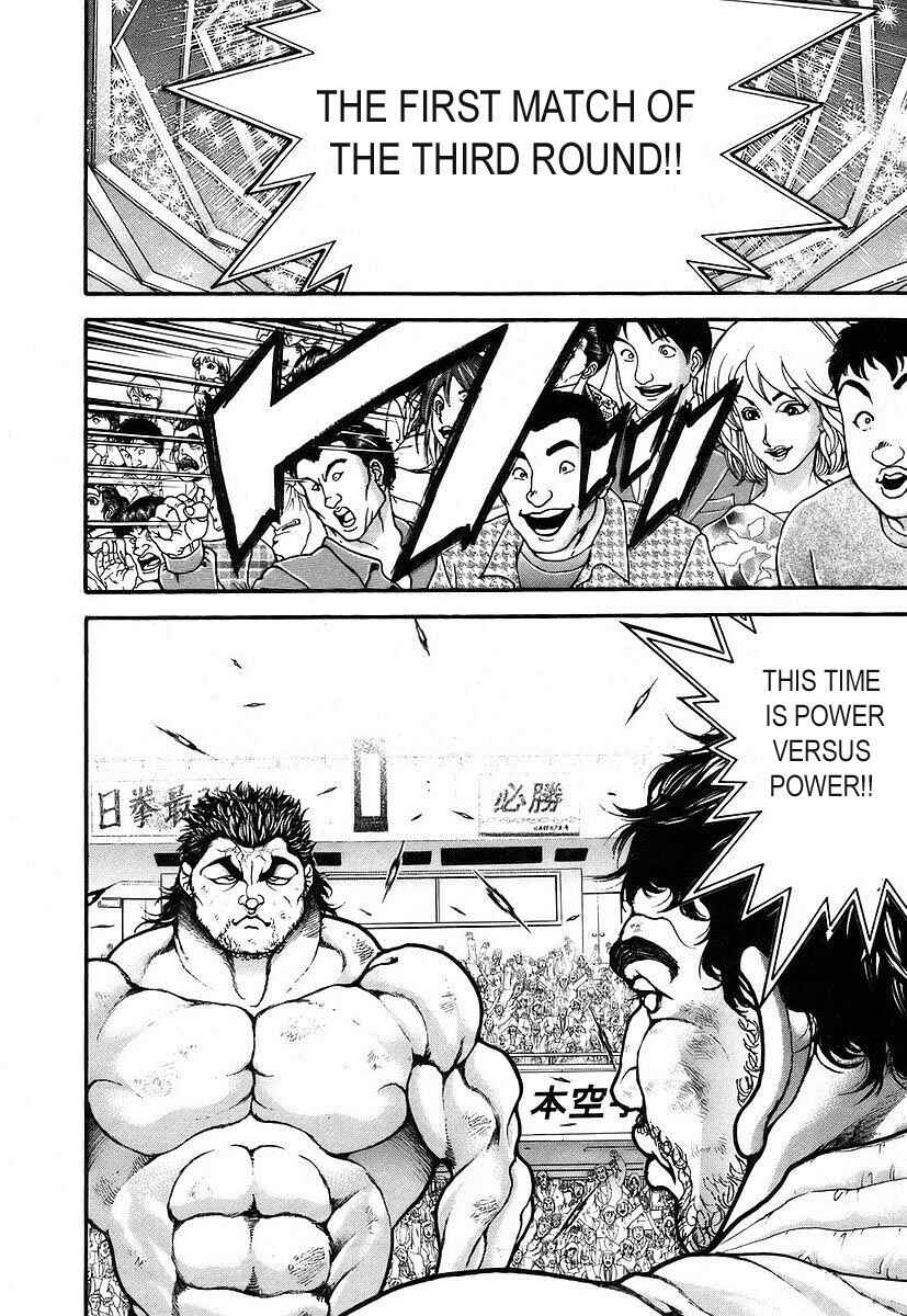 Page 18 Chapter 161 Garouden