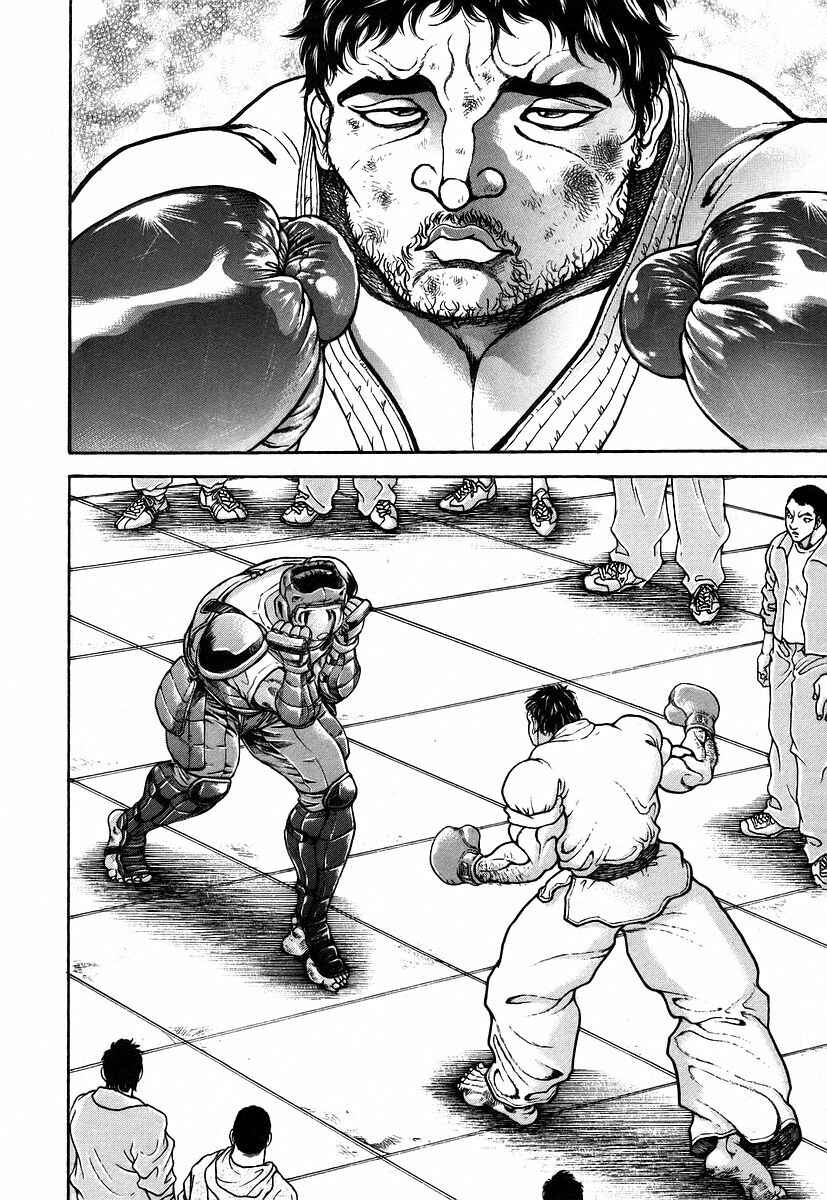 Page 4 Chapter 161 Garouden
