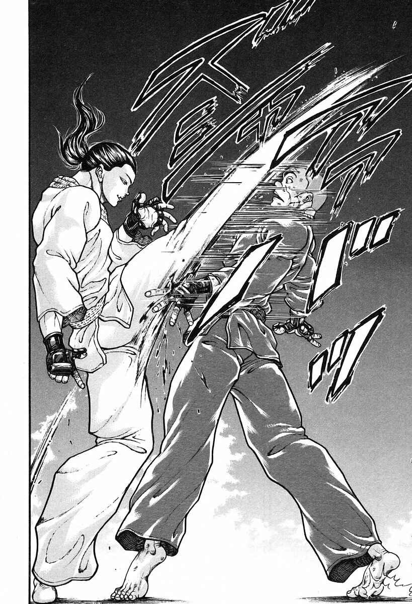 Page 10 Chapter 192 Garouden