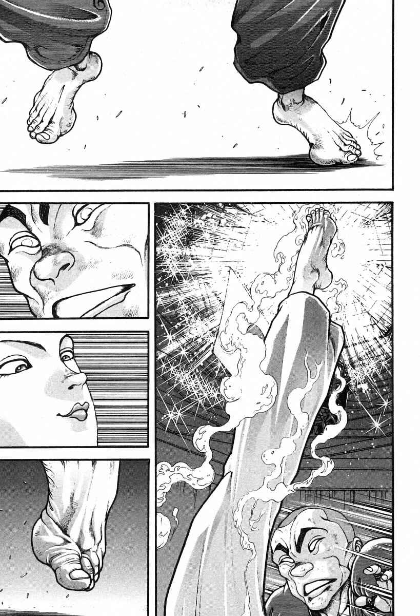 Page 11 Chapter 192 Garouden