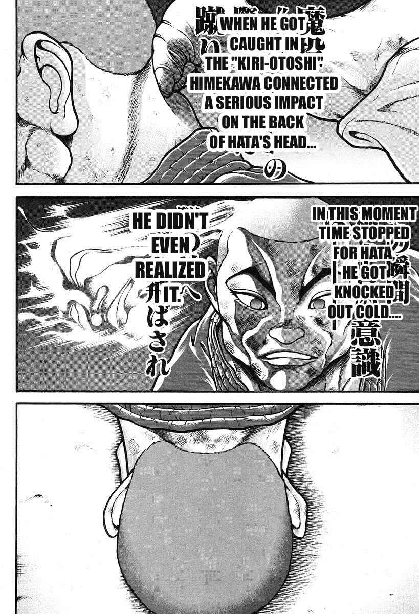 Page 6 Chapter 192 Garouden