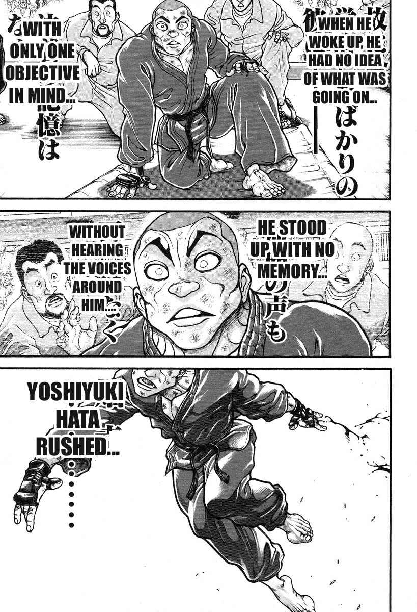 Page 7 Chapter 192 Garouden