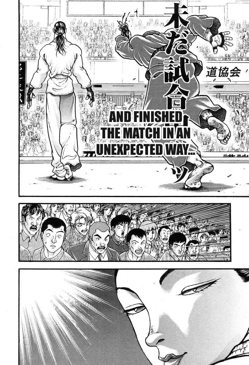 Page 8 Chapter 192 Garouden
