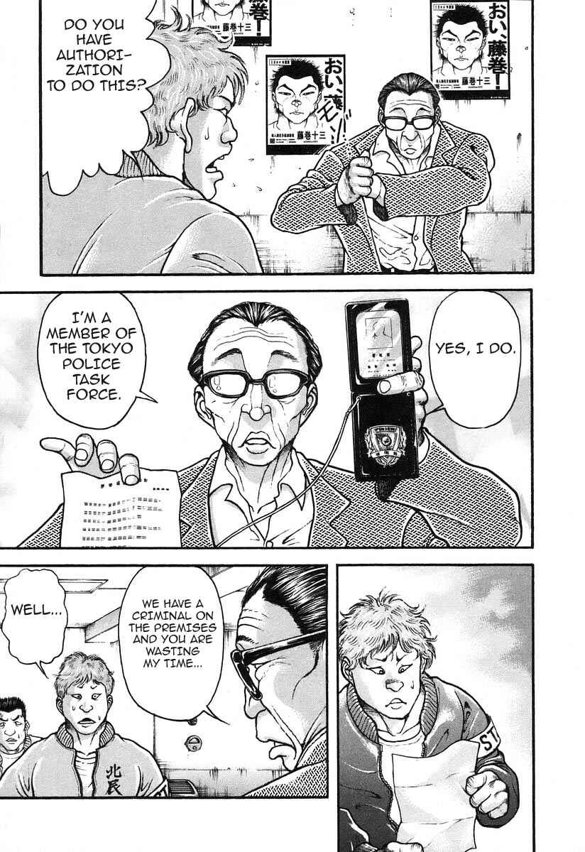 Page 15 Chapter 181 Garouden