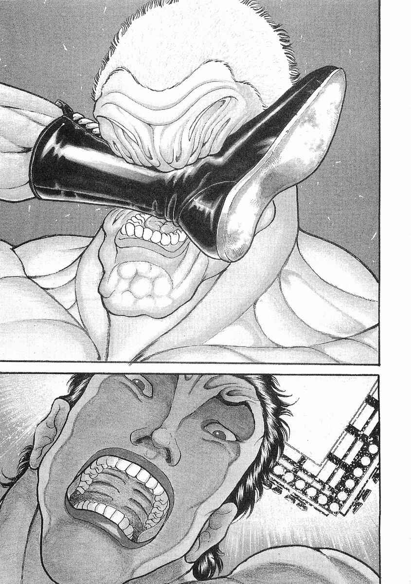 Page 1 Chapter 45 Garouden
