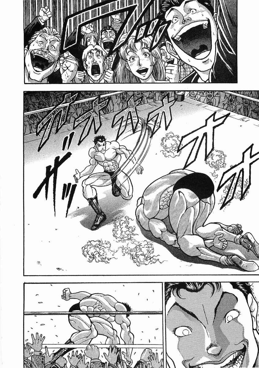 Page 12 Chapter 45 Garouden