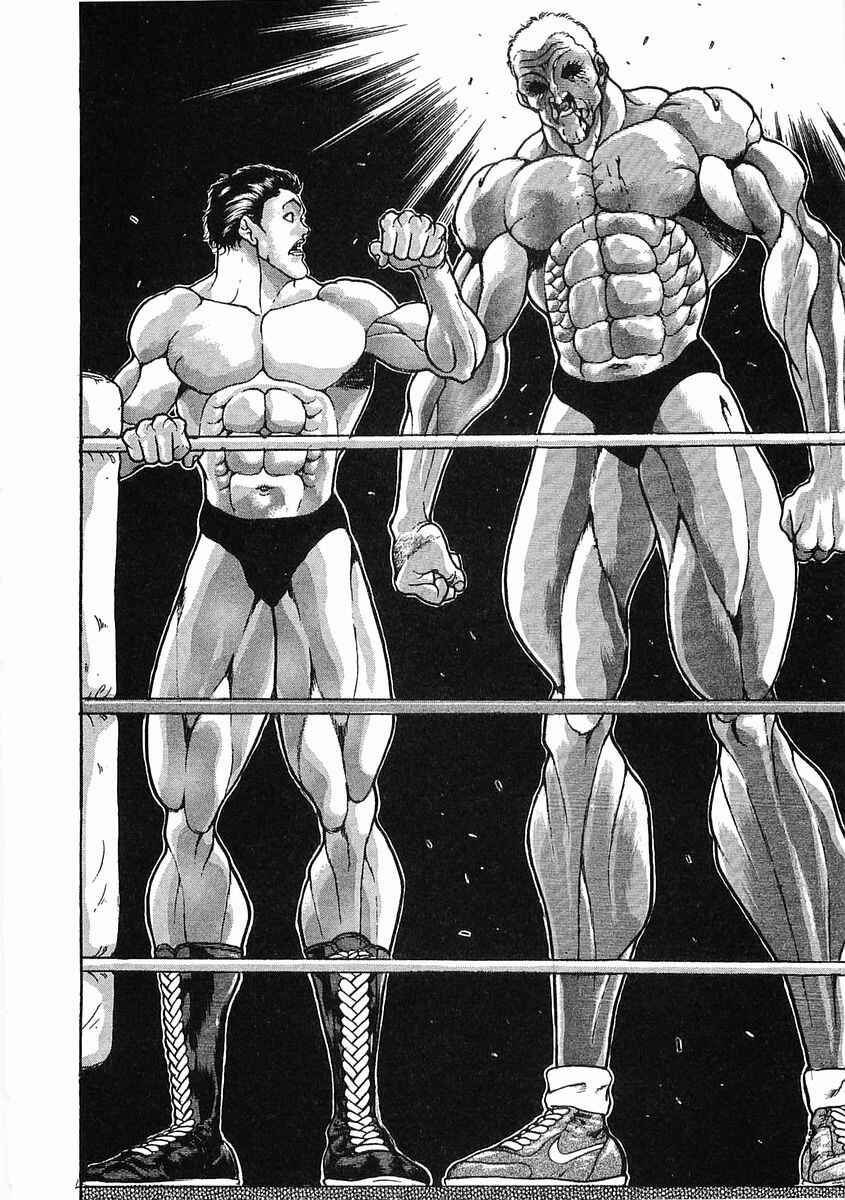 Page 14 Chapter 45 Garouden