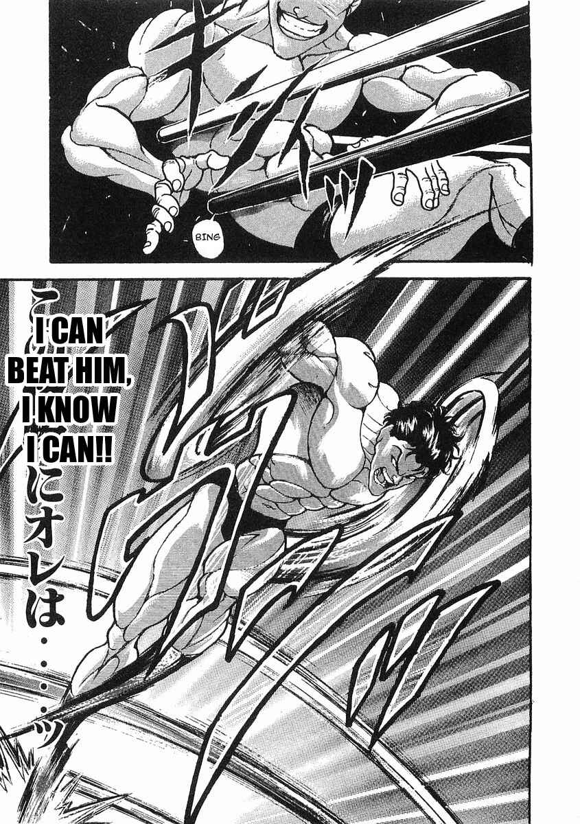 Page 6 Chapter 45 Garouden