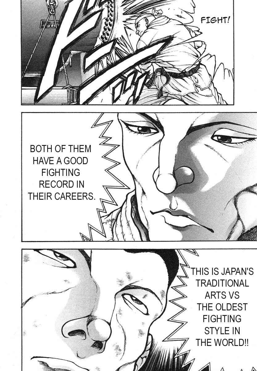 Page 15 Chapter 152 Garouden
