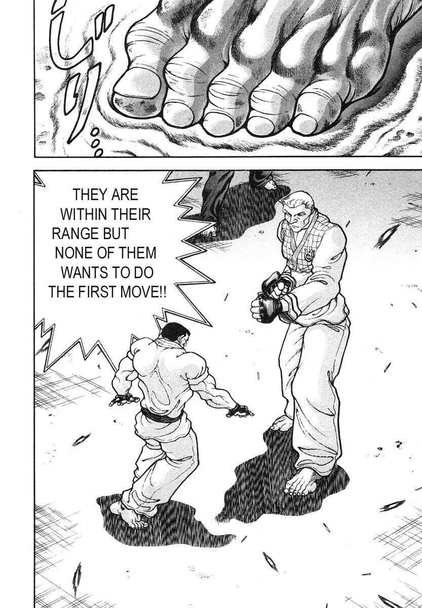 Page 17 Chapter 152 Garouden