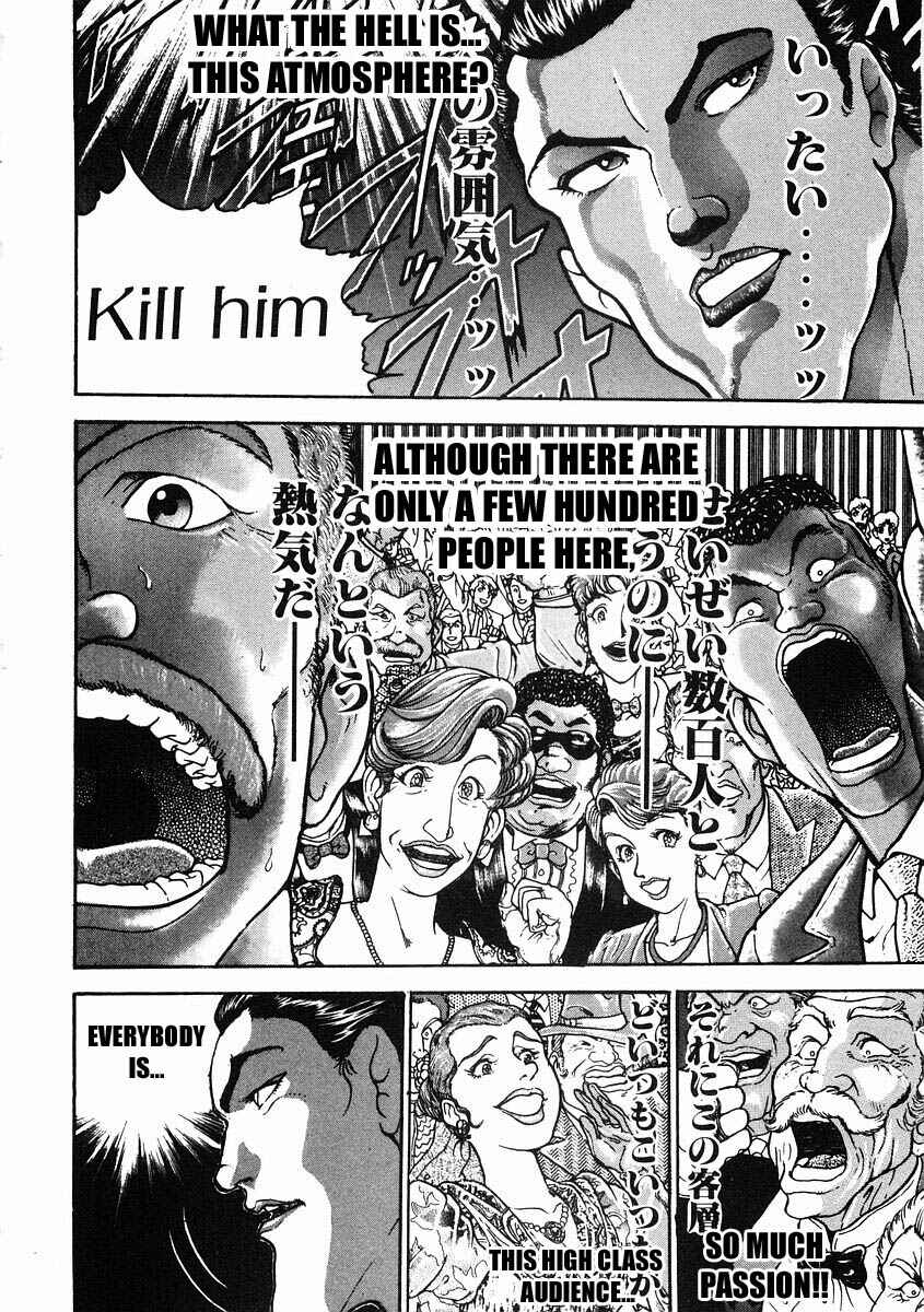 Page 12 Chapter 30 Garouden