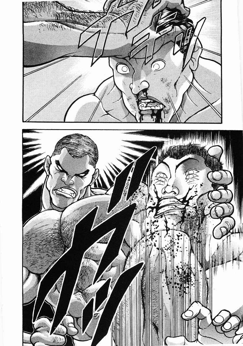 Page 20 Chapter 30 Garouden