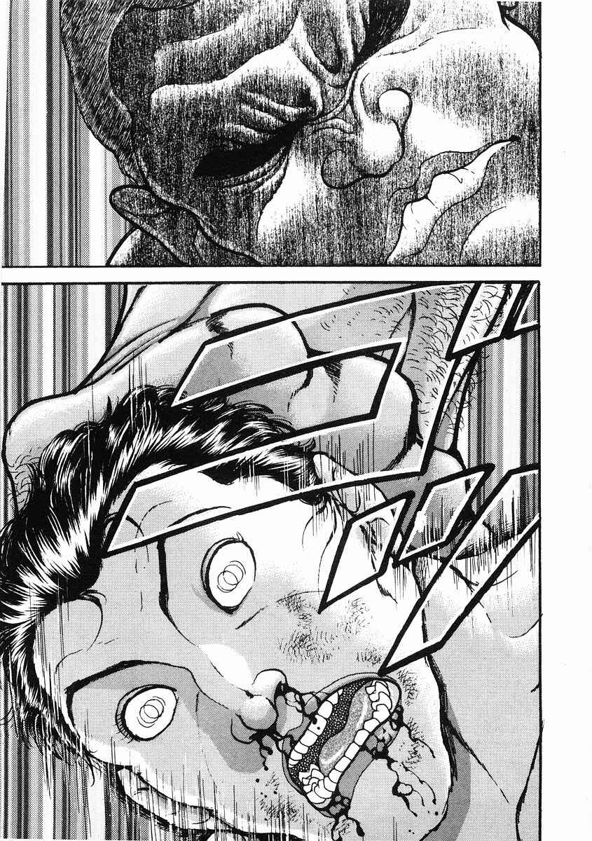 Page 23 Chapter 30 Garouden