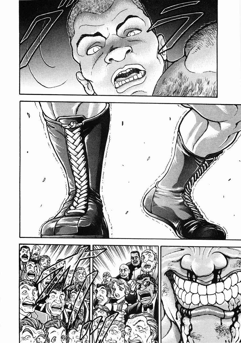 Page 26 Chapter 30 Garouden