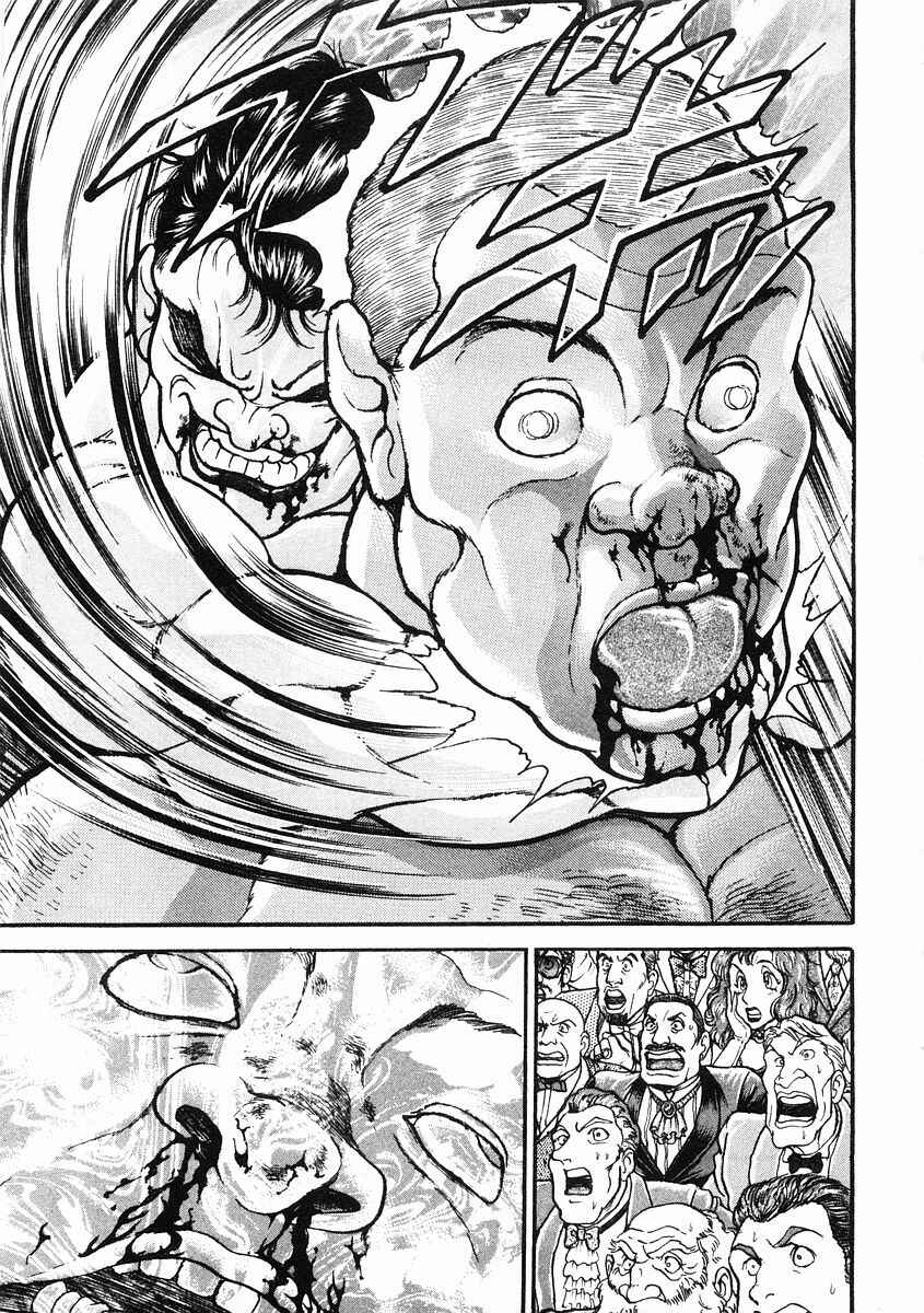 Page 33 Chapter 30 Garouden