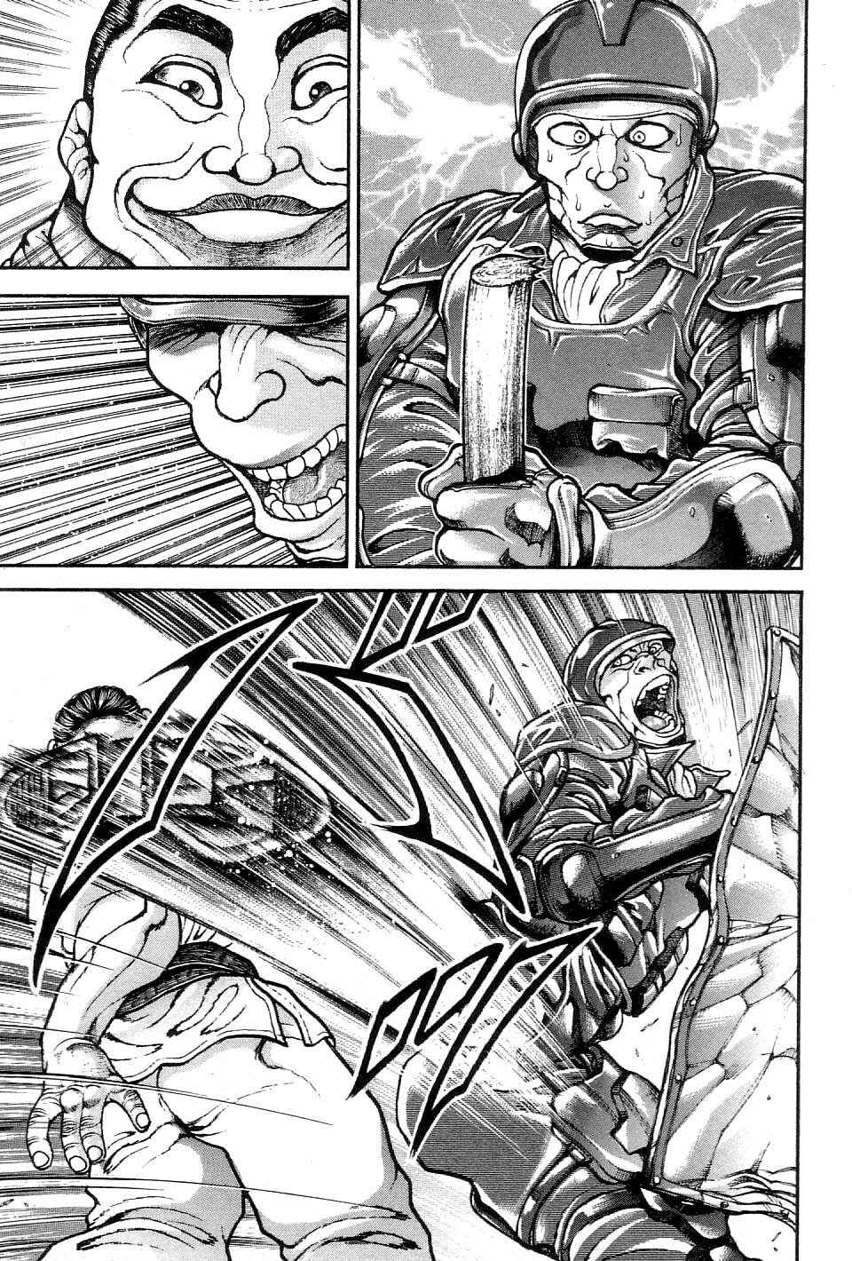 Page 11 Chapter 212 Garouden
