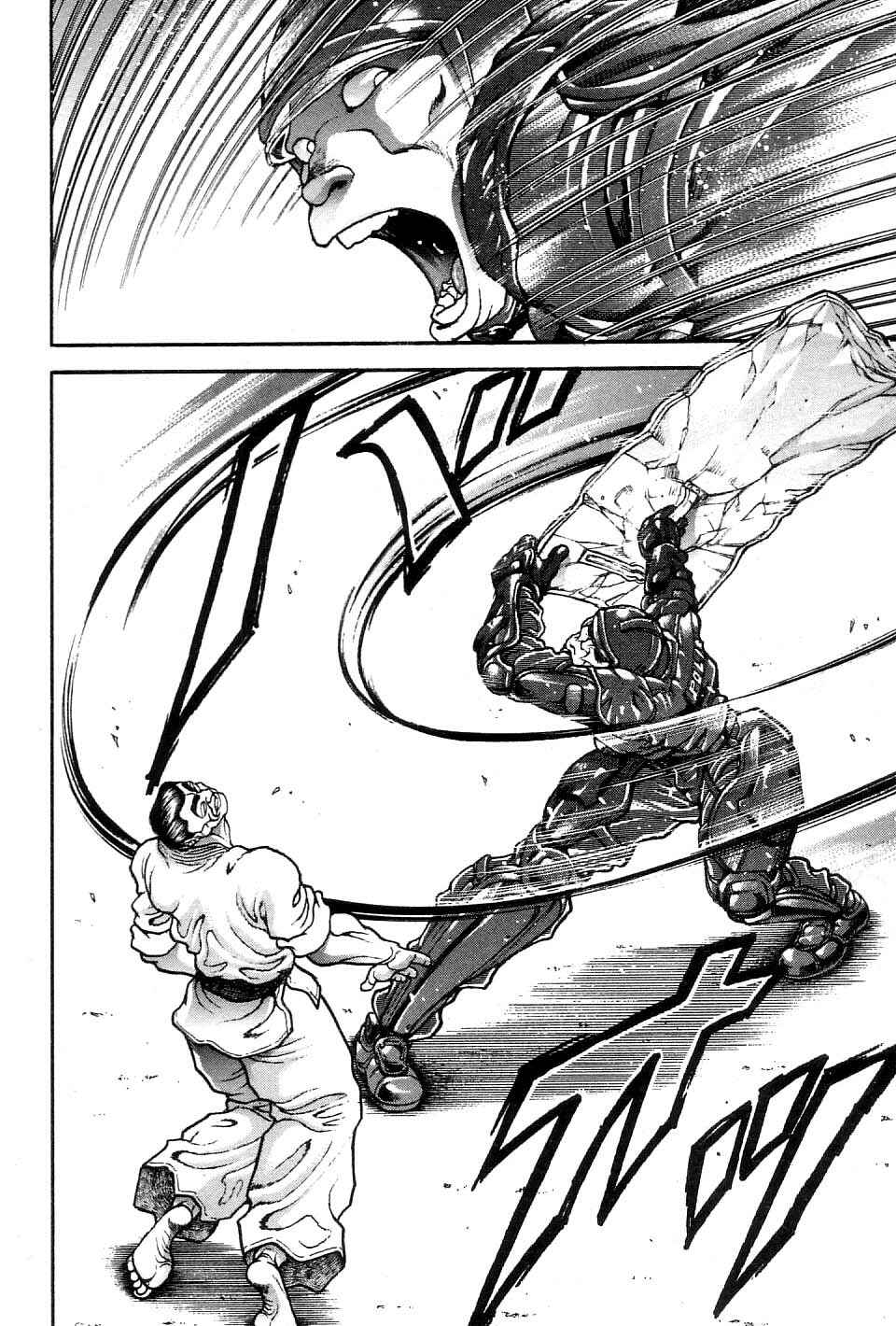 Page 12 Chapter 212 Garouden