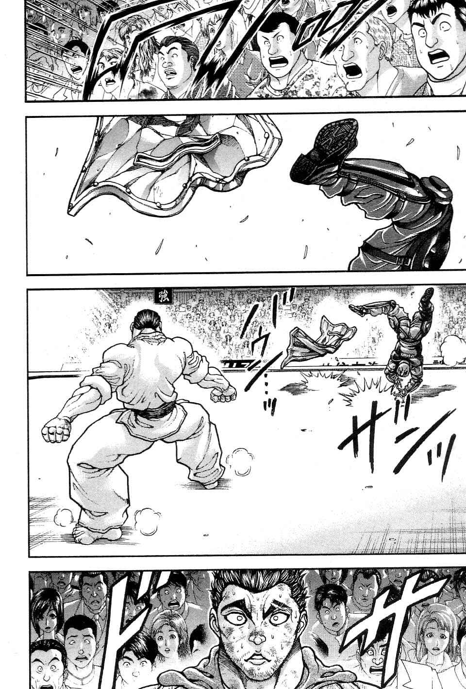 Page 15 Chapter 212 Garouden