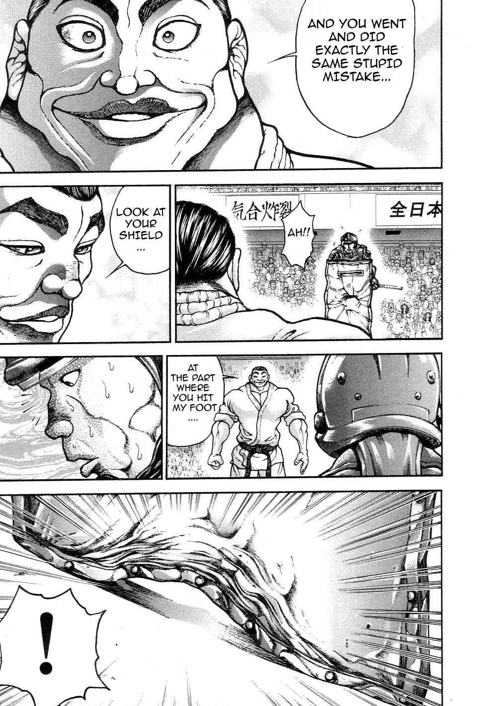 Page 7 Chapter 212 Garouden
