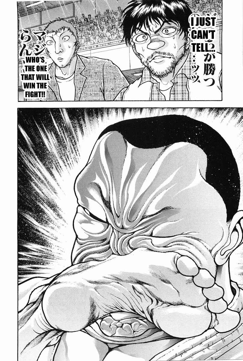Page 17 Chapter 143 Garouden