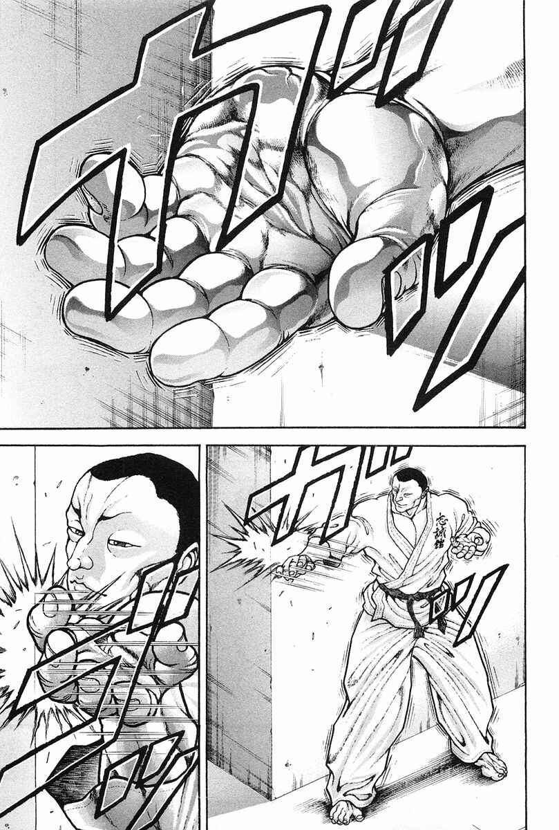 Page 9 Chapter 143 Garouden