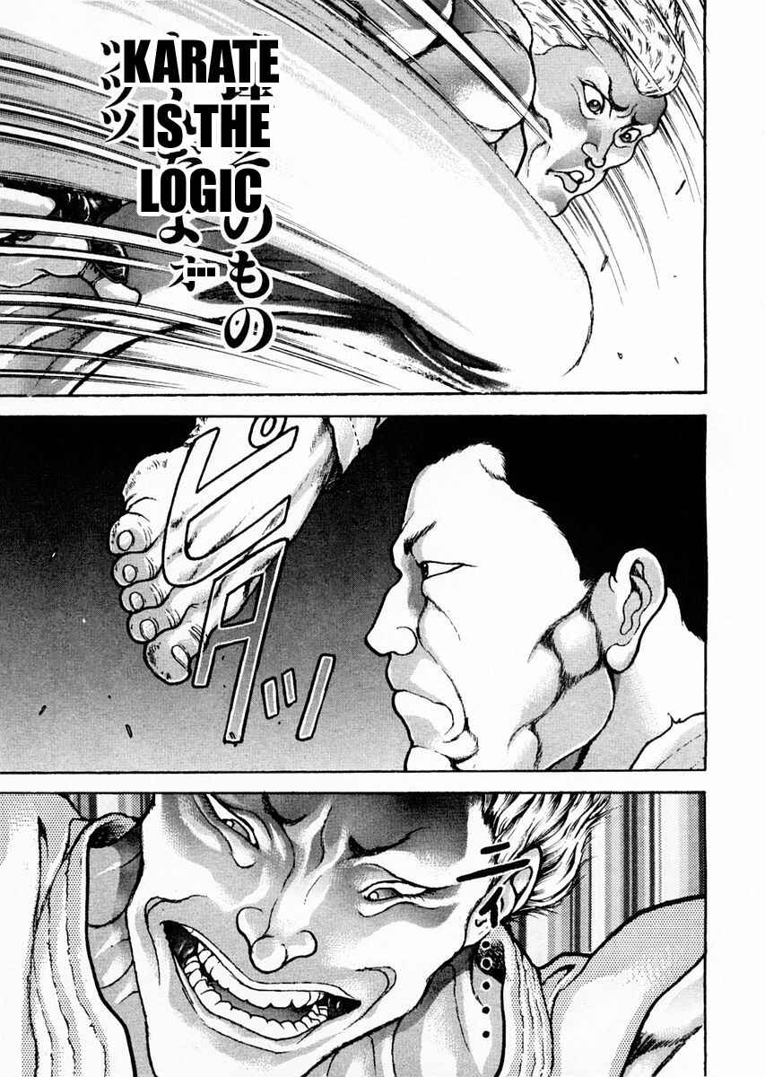 Page 12 Chapter 118 Garouden