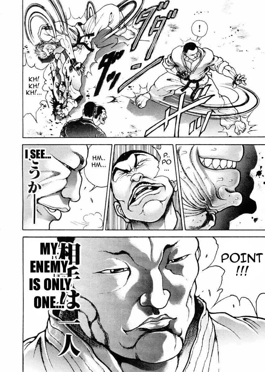 Page 17 Chapter 118 Garouden