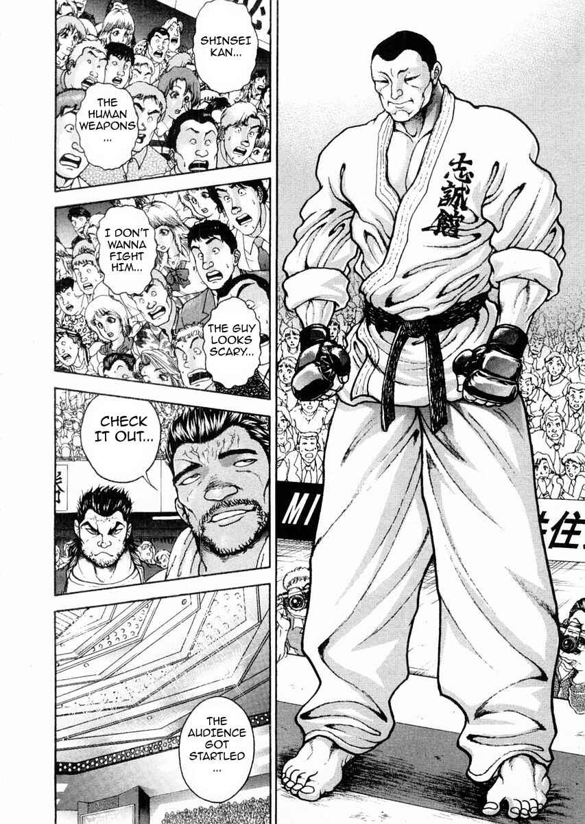 Page 2 Chapter 118 Garouden